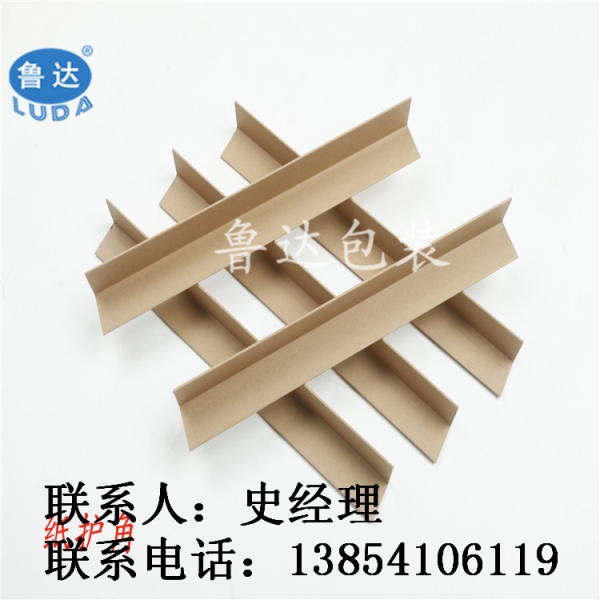 銷(xiāo)售紙護(hù)角  紙箱護(hù)角