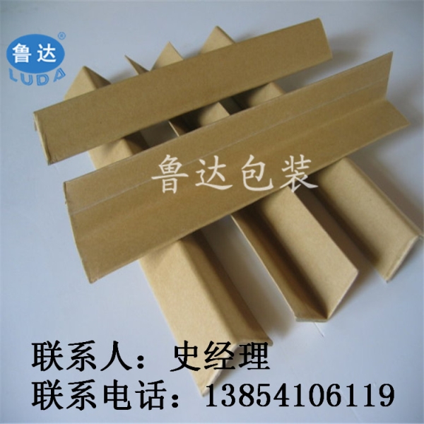 廠家定做紙護(hù)角  紙護(hù)角包裝  紙護(hù)角價(jià)格